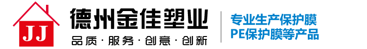 德州金佳塑業有限公司